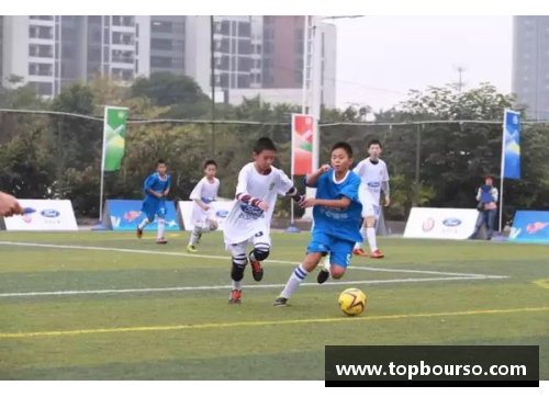 青少年足球赛事：培养未来之星